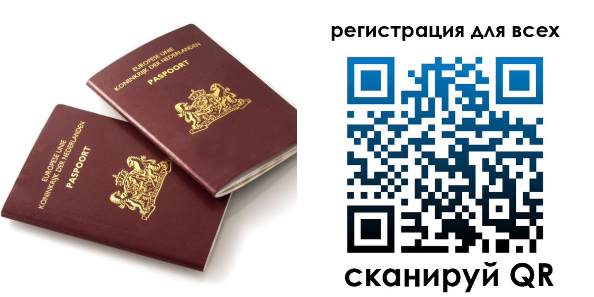прописка для школы в Новоуральске