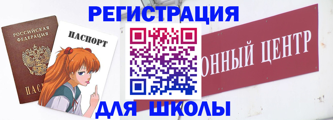 регистрация для дет. сада в Новоуральске
