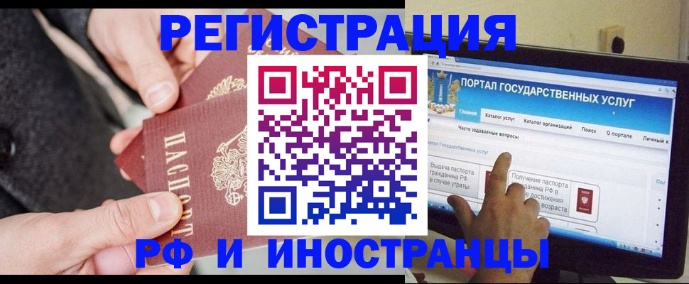 прописка поиск в Новоуральске