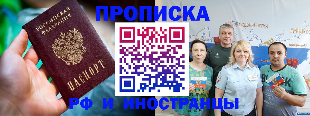 регистрация для школы в Новоуральске